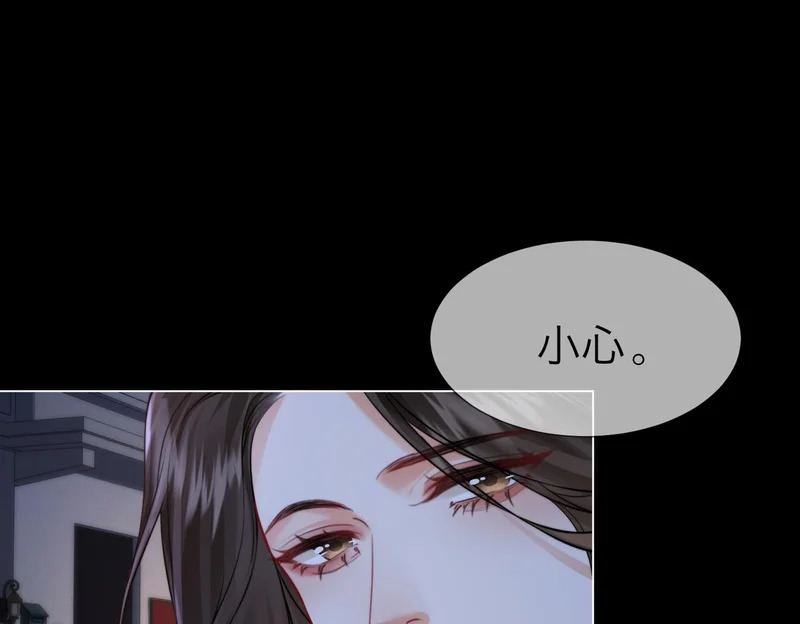 第129话 第11页