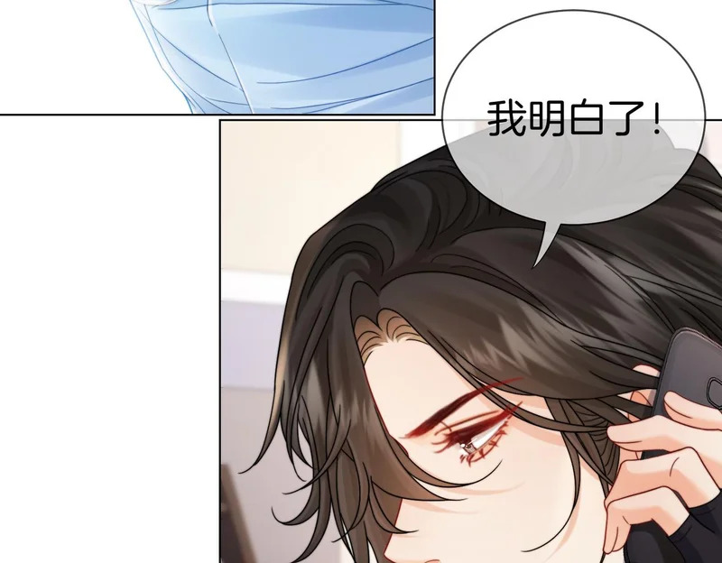 第129话 第52页