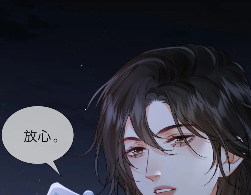 第129话 第15页