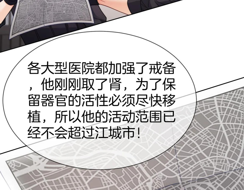 第129话 第55页
