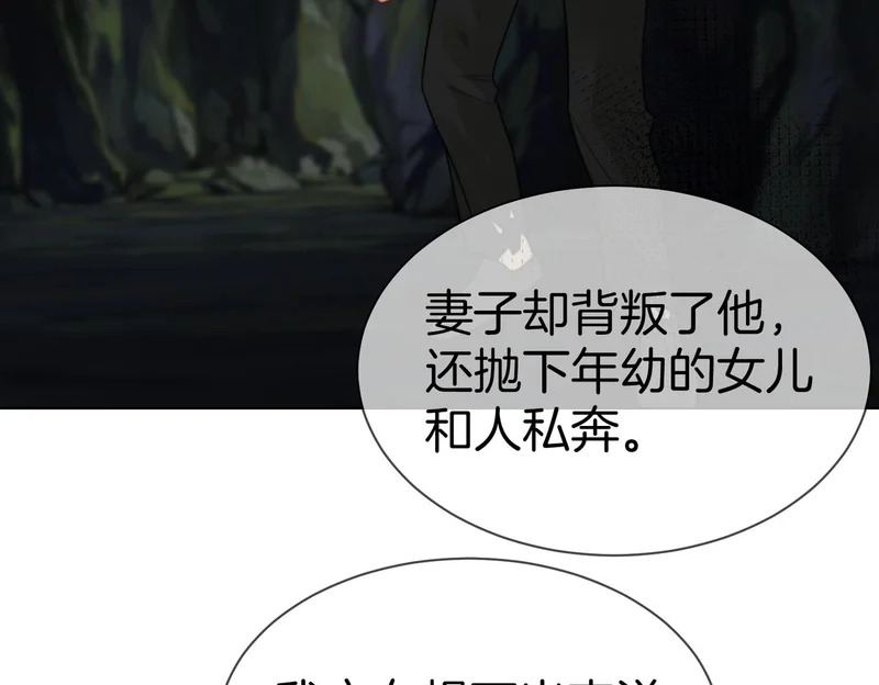 第129话 第46页