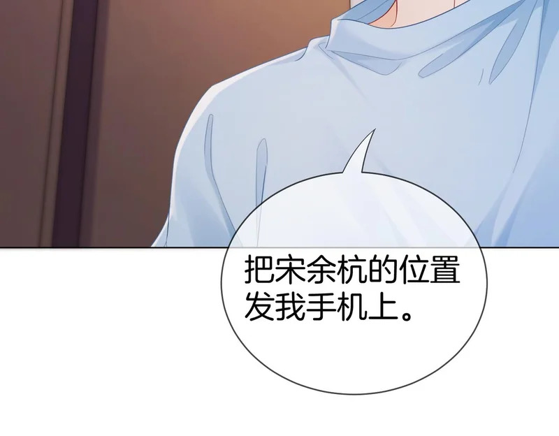 第130话 搜查 第40页