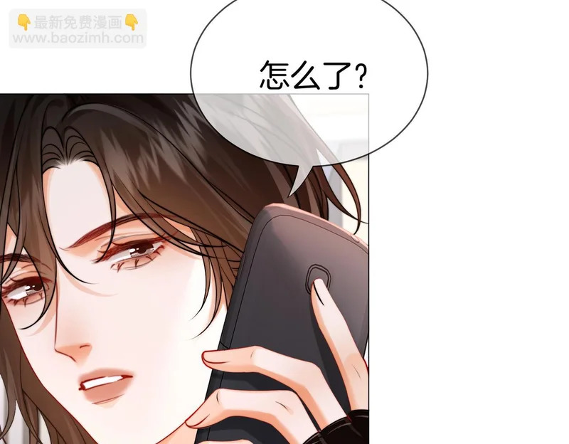 第130话 搜查 第23页