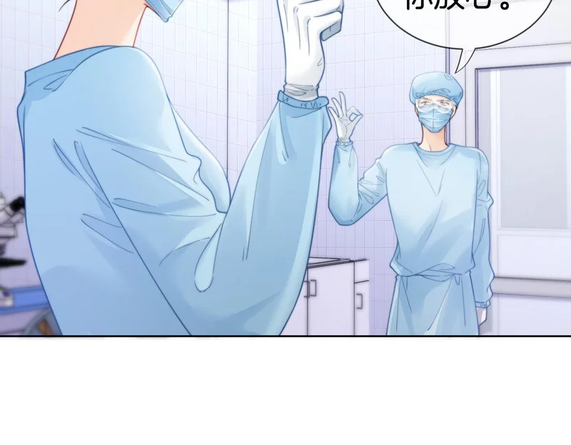 第130话 搜查 第33页
