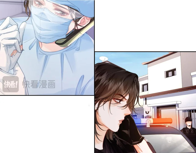 第130话 搜查 第17页