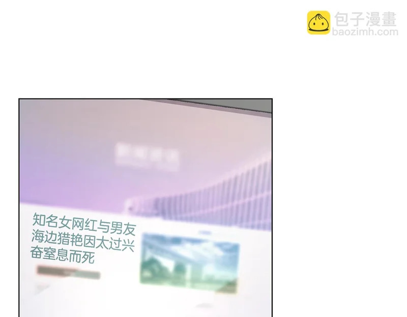 第130话 搜查 第53页