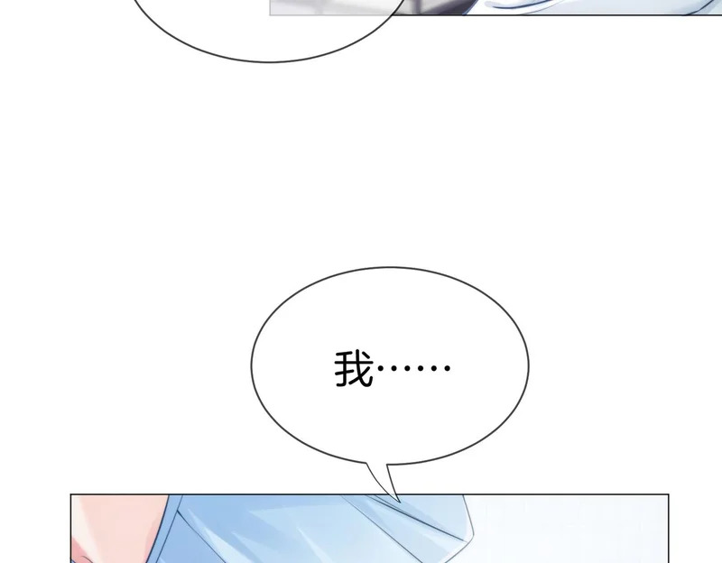 第130话 搜查 第26页
