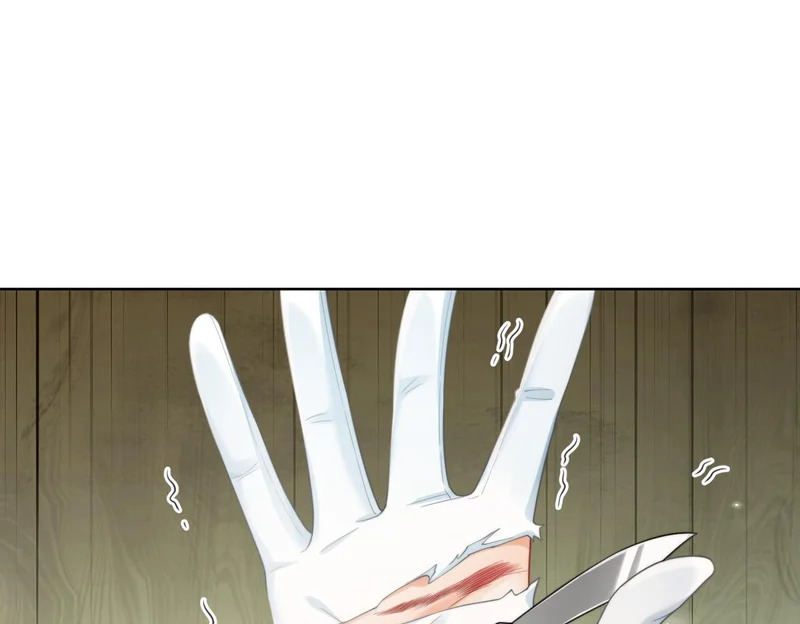 第130话 搜查 第13页