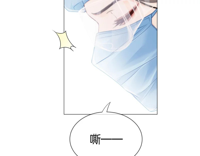 第130话 搜查 第11页