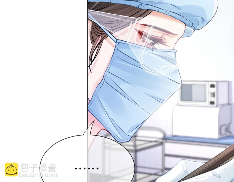第130话 搜查 第25页