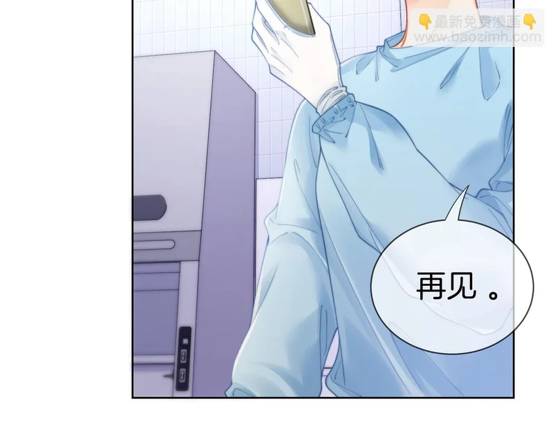 第130话 搜查 第30页