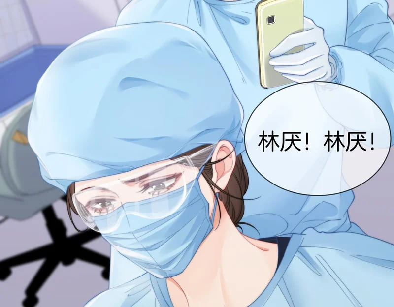 第130话 搜查 第6页
