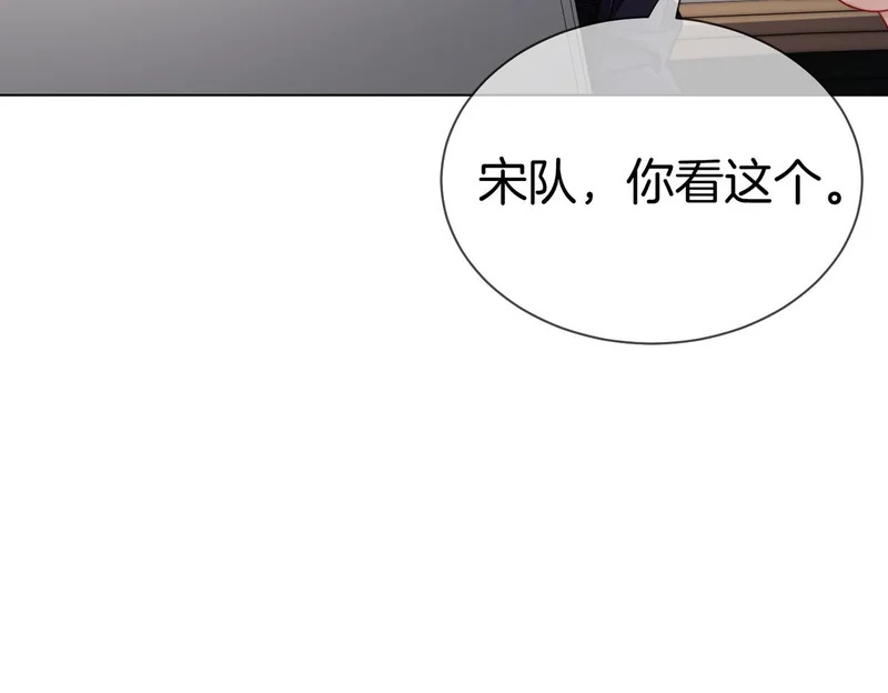 第130话 搜查 第56页