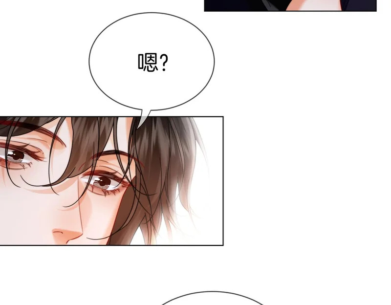第130话 搜查 第22页