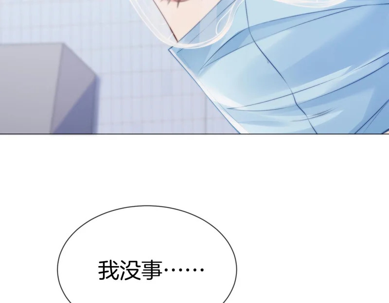 第130话 搜查 第9页