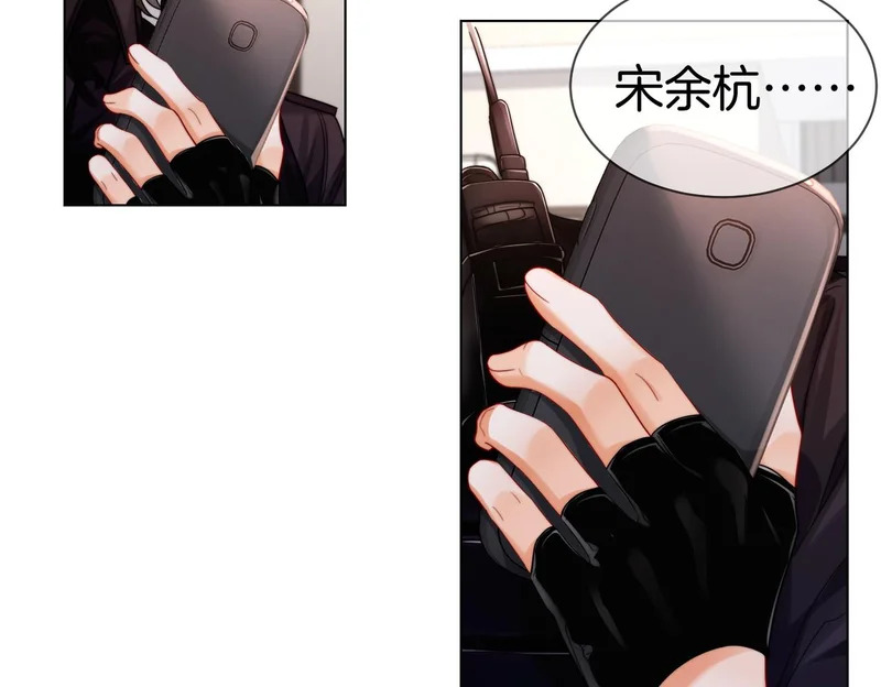 第130话 搜查 第21页