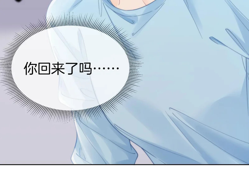 第130话 搜查 第7页
