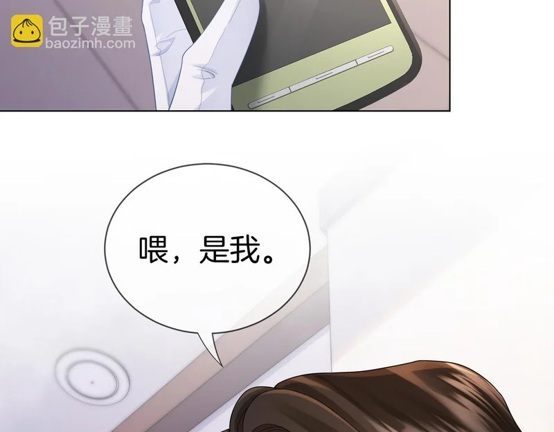 第130话 搜查 第38页