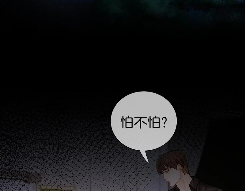 第131话 出发！保佑我能。。 第26页
