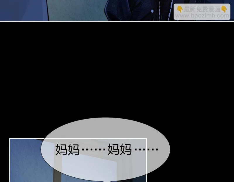第131话 出发！保佑我能。。 第71页