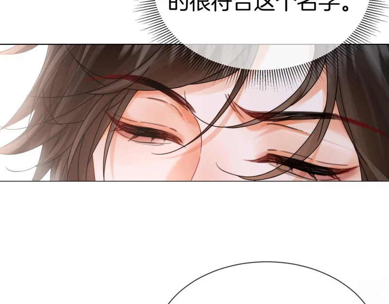 第131话 出发！保佑我能。。 第7页