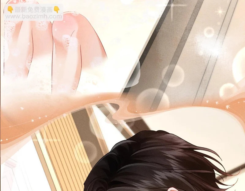 特典公开：5月9日 林厌，你真的不想和我结婚吗？ 第8页