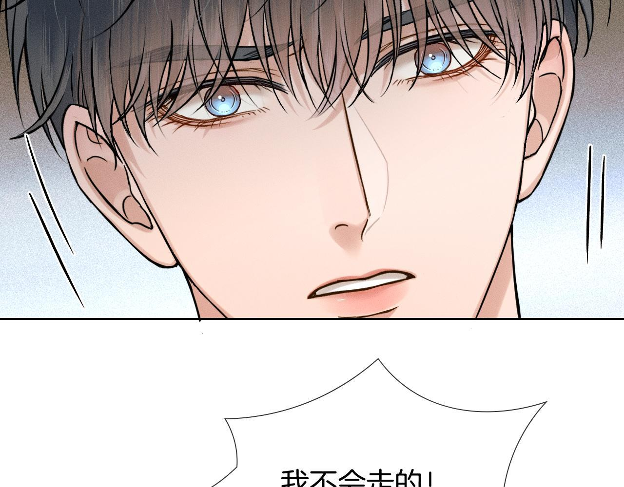 第144话 和好 第66页