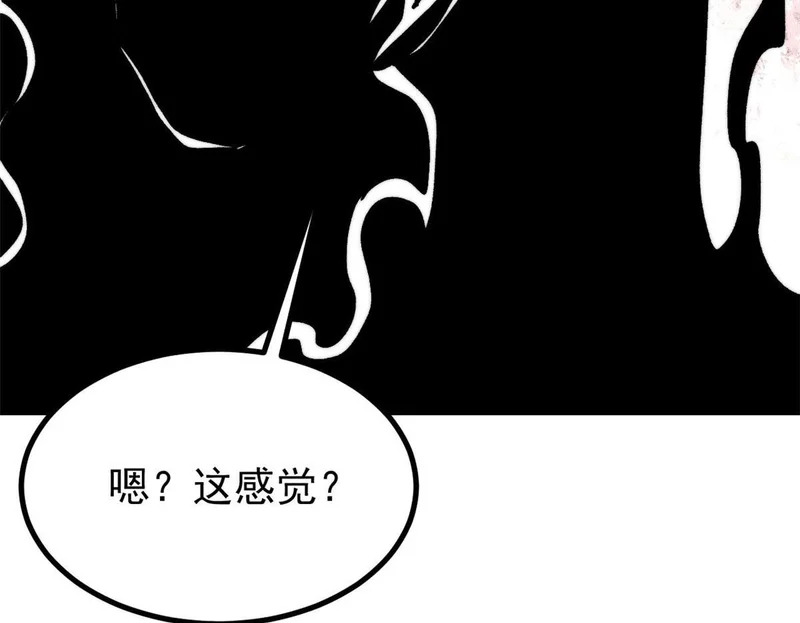 477 好久不见 第100页