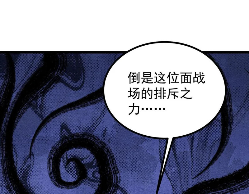 477 好久不见 第38页