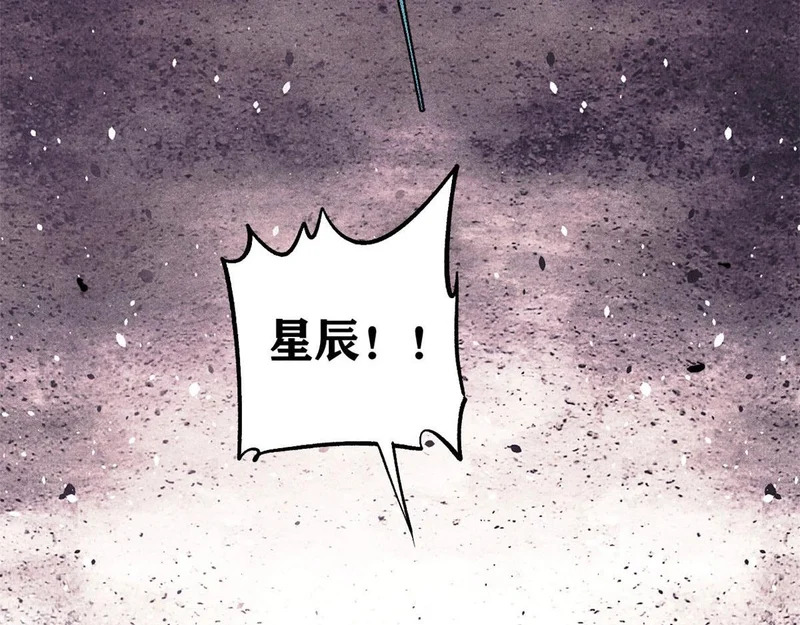 477 好久不见 第134页