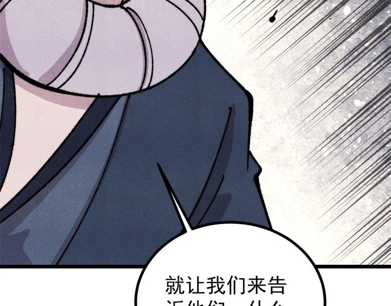 477 好久不见 第10页