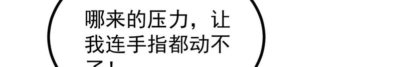 477 好久不见 第27页