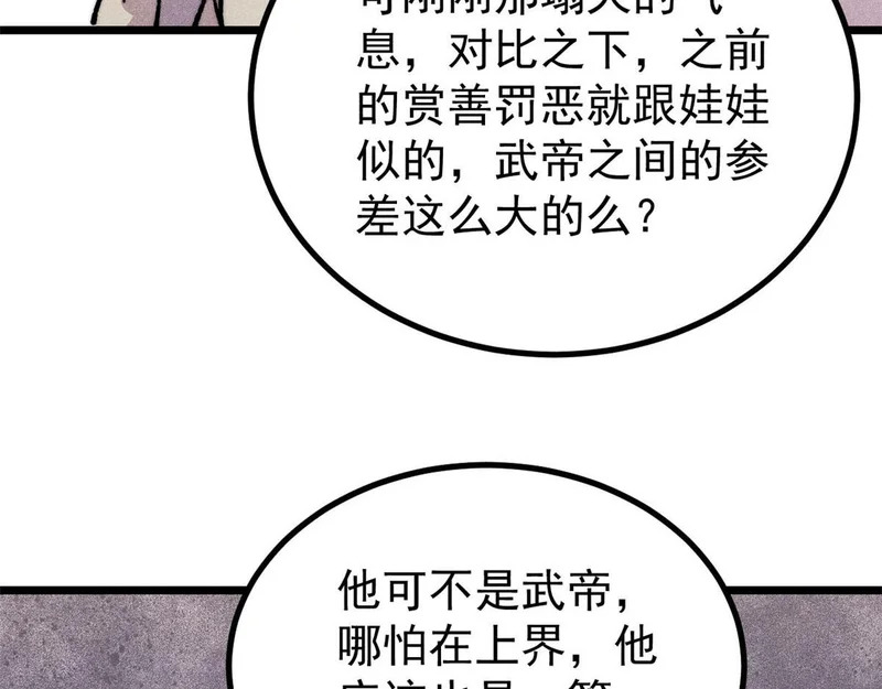 477 好久不见 第56页