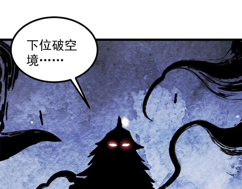 477 好久不见 第34页