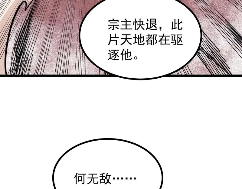 477 好久不见 第112页