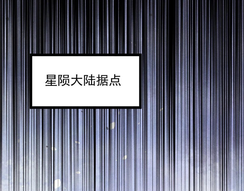 477 好久不见 第52页