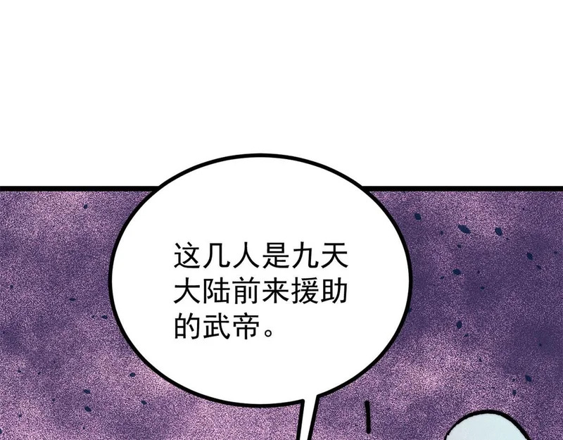 477 好久不见 第71页