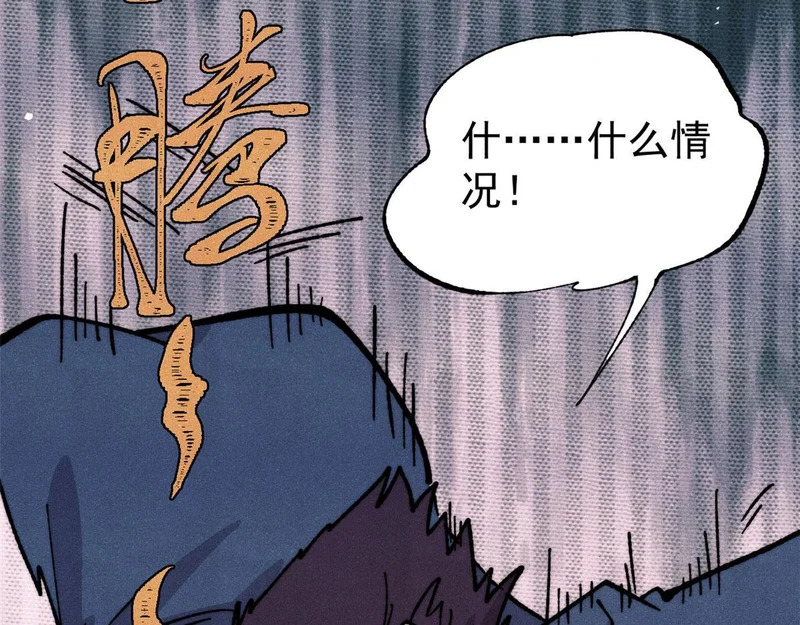 477 好久不见 第25页