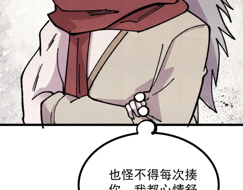 477 好久不见 第163页