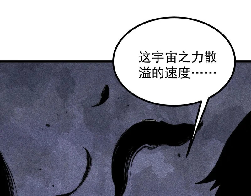477 好久不见 第43页