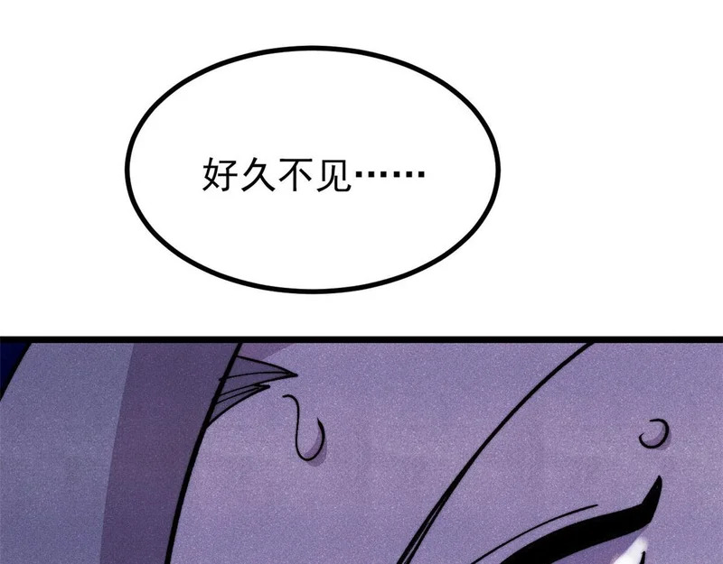 477 好久不见 第116页