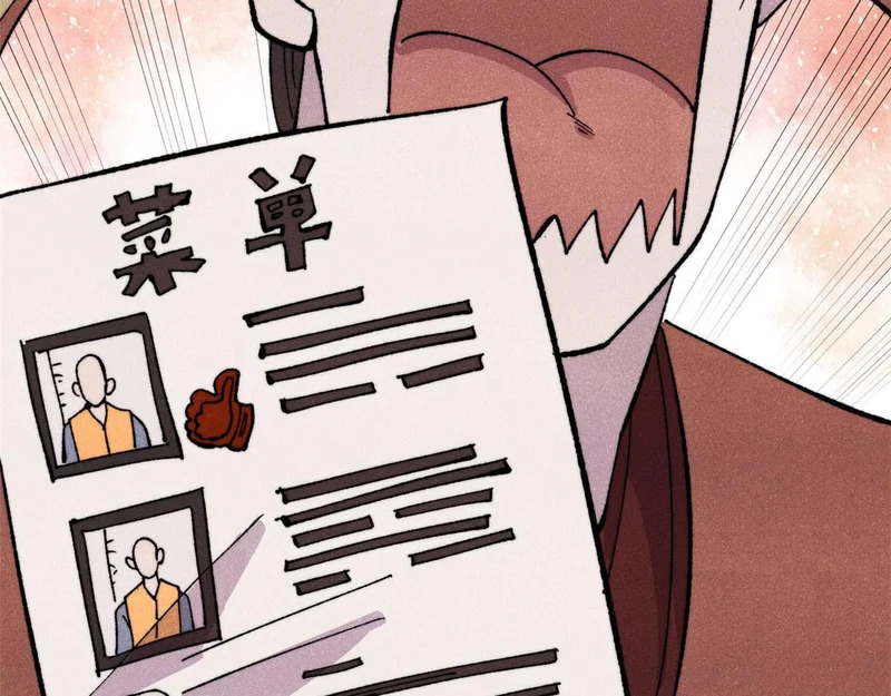 477 好久不见 第173页
