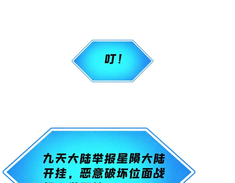 477 好久不见 第184页