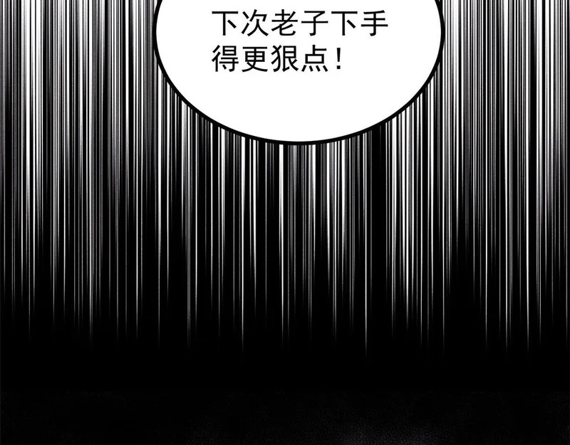 477 好久不见 第166页