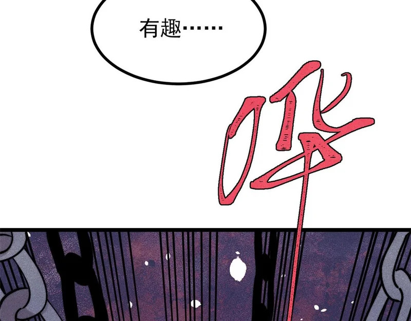 477 好久不见 第104页