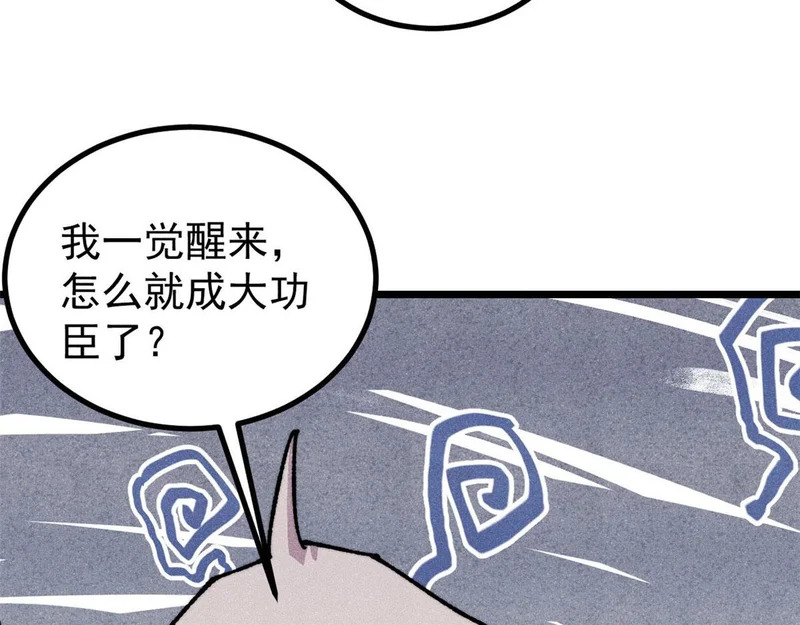 477 好久不见 第157页