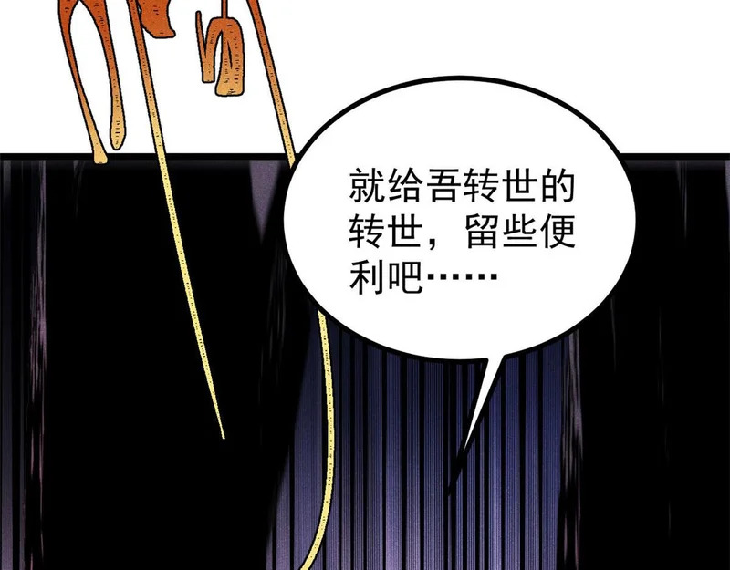477 好久不见 第47页