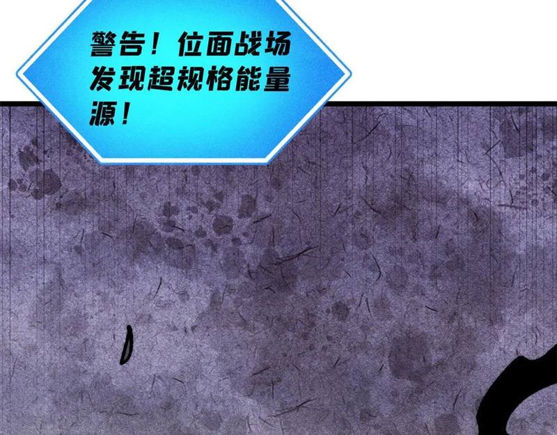 477 好久不见 第29页