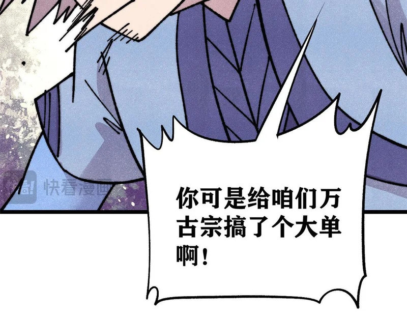 477 好久不见 第152页