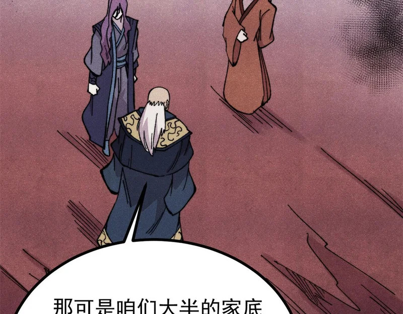 477 好久不见 第169页